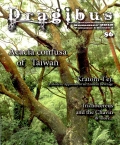 Dragibus Magazine: Volume 1 Issue 1